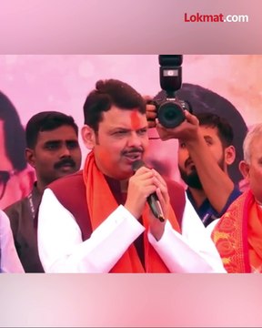 भाजपची मुंबईत होळी देवेंद्र फडणवीस काय म्हणाले