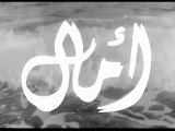 فيلم آمال بطولة شادية و محسن سرحان 1952