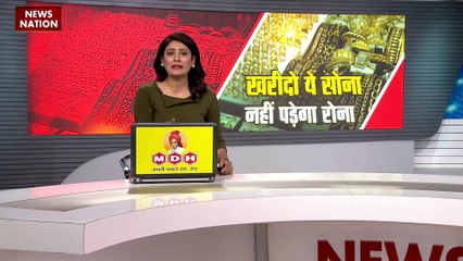 Gold News : केंद्र सरकार का ऐलान बाजार में HUID टैग वाली ज्वेलरी बिकेगी