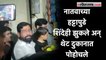 नातवाला चेंडू घेण्यासाठी मुख्यमंत्री पोहोचले दुकानात; ठाण्यातील व्हिडीओ व्हायरल | Eknath Shinde