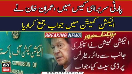 Tải video: Imran Khan submitted reply in removal from PTI leadership case