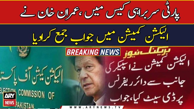 Imran Khan submitted reply in removal from PTI leadership case