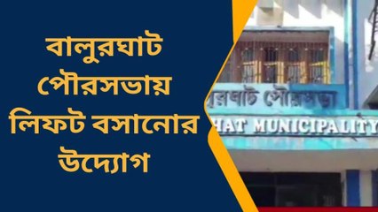 দ:দিনাজপুর: নতুন আদলে সেজে উঠবে পুরসভা! শুনুন কি বলছে চেয়ারম্যান