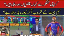 Karachi Kings lost because they made many mistakes: Younis Khan