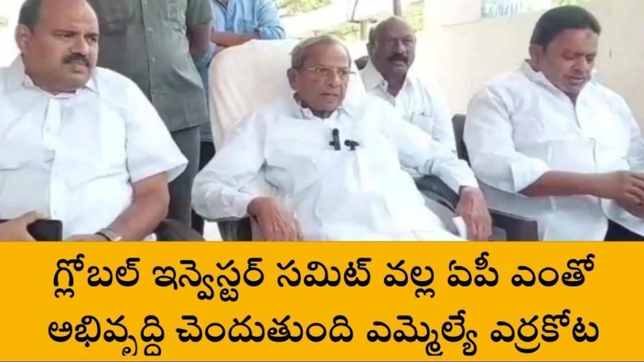 ఎమ్మిగనూరు: "13 లక్షల కోట్ల పెట్టుబడులు.. 6 లక్షల మందికి ఉద్యోగాలు"