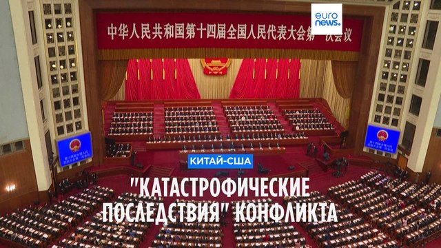 Китай обрушился с критикой на США из-за войны в Украине