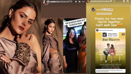 Priyanka Chahar Tejo की रील रियल दोनों मां दिखीं साथ; Kamal Dadiala AKA Satti बोली ये |FilmiBeat