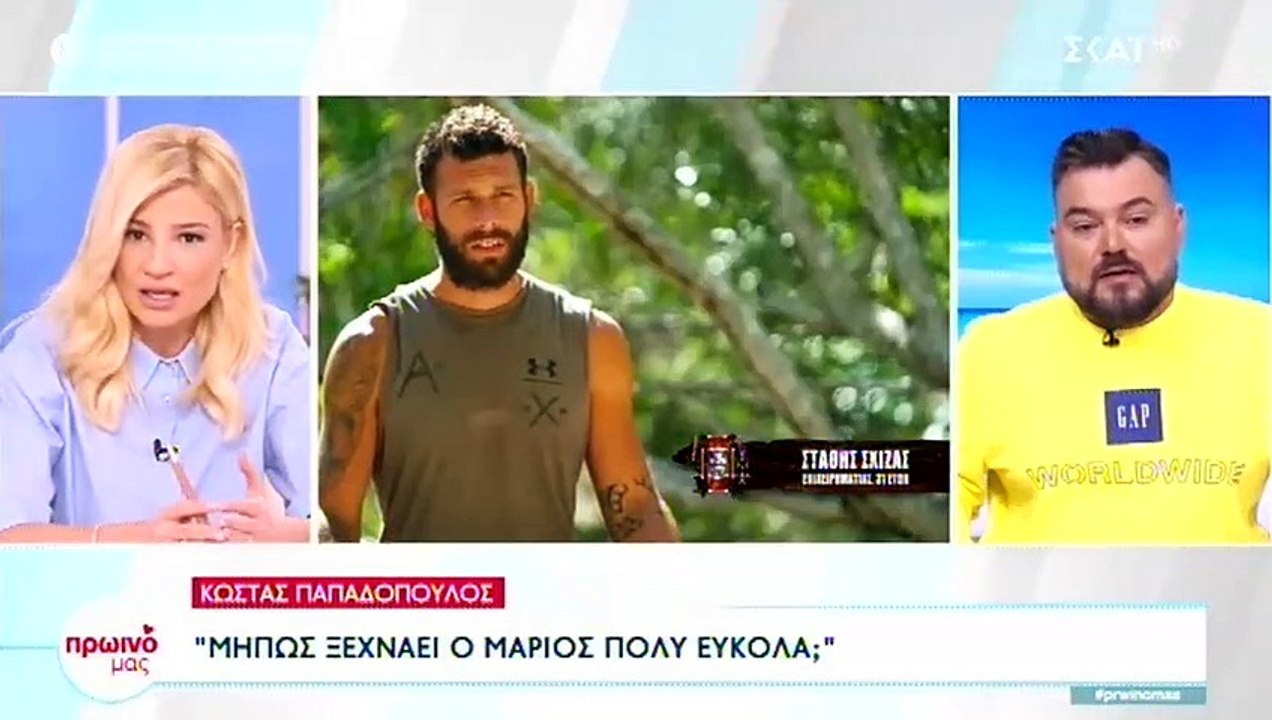 Survivor All Star: Ο Σχίζας δεν μίλησε στο Πρωι...