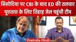 Manish Sisodia से Tihar Jail में CBI के बाद अब ED की पूछताछ | Delhi Liquor Scam | वनइंडिया हिंदी