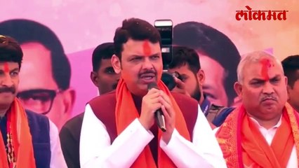 होळी.. भांग आणि नशा फडणवीस काय बोलले