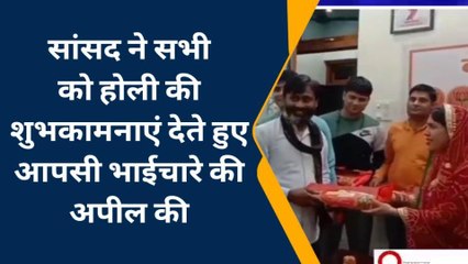 बयाना: सांसद कोली ने दी होली की शुभकामनाएं, शांति सौहार्द की अपील