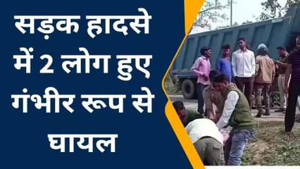 हरदोई: प्राइवेट बस से टकराया बाइक सवार, दो घायल उपचार जारी