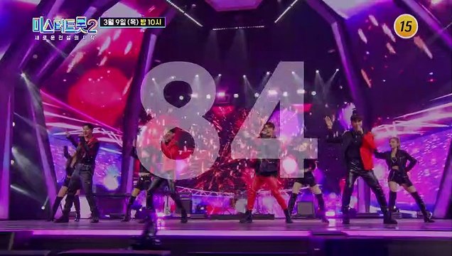 [미스터트롯2 - 새로운 전설의 시작] 12회 예고 TV CHOSUN 230309 방송