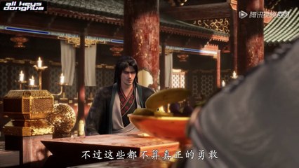 Novoland Eagle Flag Ep 9 ENG SUB