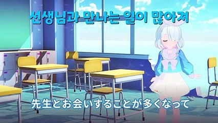 블루 아카이브 아로나 채널 #3 - 초상화