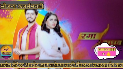 मंदिरात अनर्थ होता होता टळला|'रमा राघव'|RamaRaghav6-marfullMarathiSerial Waitforend