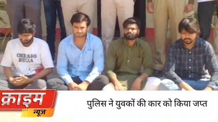 हनुमानगढ़ : बस स्टैंड के पास कार सवार चार युवकों को 50 ग्राम हेरोइन सहित किया गिरफ्तार