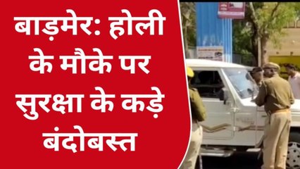बाड़मेर: होली के मौके पर सुरक्षा के कड़े बंदोबस्त, एसपी दिगंत आनंद ने कही ये बात