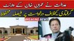 IHC reserves verdict on plea against Imran Khan's arrest warrant