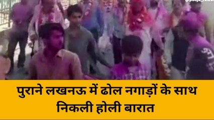 लखनऊ: नवाबों के इस शहर में क्यों खास होती है होली, जानिए पूरी रिपोर्ट