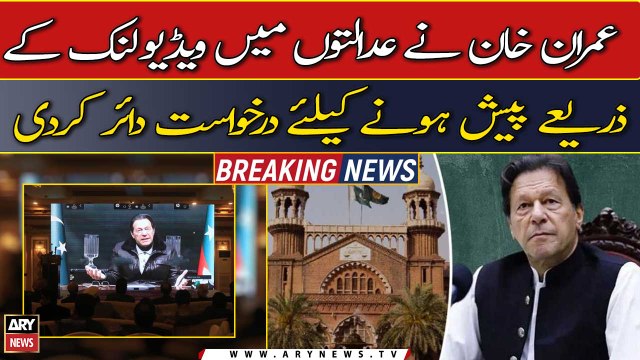 Imran Khan files plea to appear in courts through video link