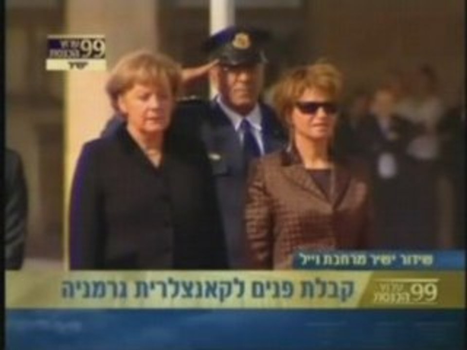 Angela Merkel in Israel Parliament 18/3/08