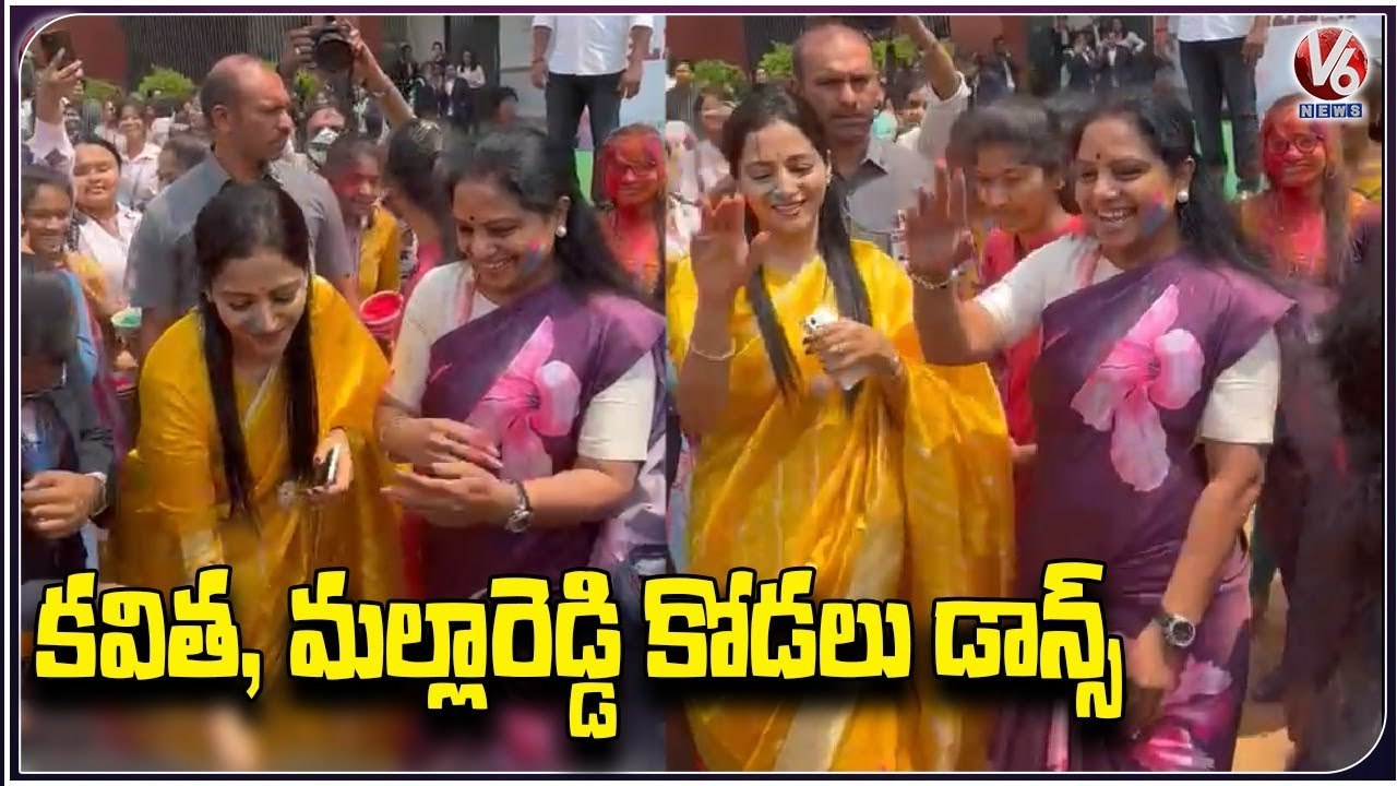 MLC Kavitha And Malla Reddy Daughter In Law Dance At Holi Celebrations _ V6 News