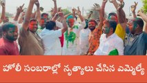 దుబ్బాక: ఎమ్మెల్యే క్యాంప్ కార్యాలయంలో హోలీ సంబరాలు