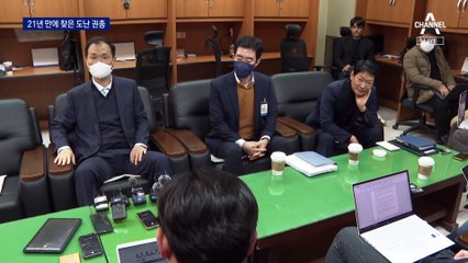 “21년 전 경찰 살해범도 그놈”…대전 은행강도의 제보