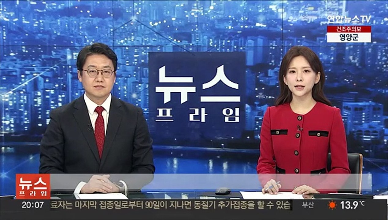 500대 기업 55% "상반기 채용 없거나 미정"