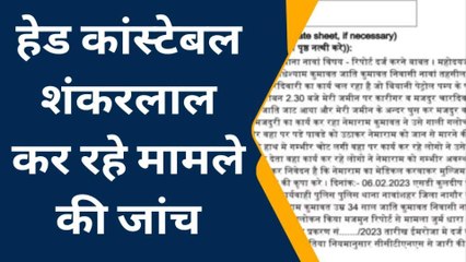 नावां : दबंग ने मजदूरों और कारीगरों के साथ की मारपीट, जानिए पूरा मामला ?