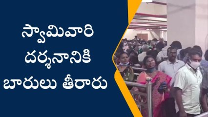 యాదాద్రి : శ్రీనారసింహుడి ఆలయానికి పోటెత్తిన భక్తులు