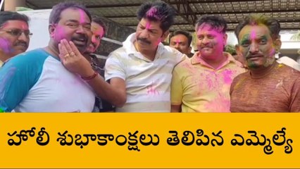 మహబూబాబాద్: హోలీ వేడుకల్లో పాల్గొన్న ఎమ్మెల్యే శంకర్ నాయక్