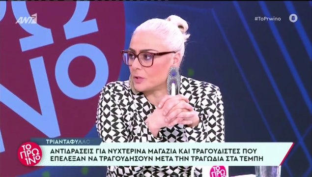 Λιάγκας: «Πόσα λεφτά έδωσε η κυρία Πάολα στο νοσοκομείο Λάρισας; Θέλω να μάθω»