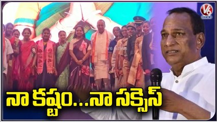 Minister Malla Reddy Speech At Women's Day Celebrations In Mallareddy Engineering College _ V6 News