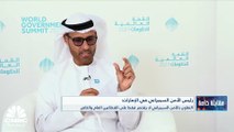 رئيس الأمن السيبراني في الإمارات لـ CNBC عربية: 1.5 مليار دولار حجم الإنفاق العالمي على الحماية السيبرانية ويجب زيادة الوعي لدى شركات القطاع الخاص