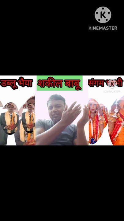दूल्हा हैरान दुल्हन परेशान # डीके की दुल्हनिया # जो चाहा था वह मिल गई # हो गई संगम # किसी की नजर ना लगे # जन्मो जन्मो का साथ # दूल्हा खूबसूरत है दुल्हन चांद से पड़ी है # शादी का कार्ड खूबसूरत था # दूल्हा-दुल्हन छुपा रुस्तम