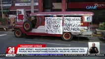 Ilang jeepney, nakagarahe pa rin sa ikalawang araw ng tigil-pasada; mga naapektuhang pasahero, inalok ng libreng sakay | 24 Oras