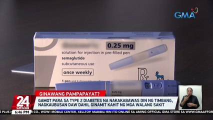 Gamot para sa type 2 diabetes na nakakabawas din ng timbang, nagkaubusan daw dahil ginamit kahit ng mga walang sakit | 24 Oras
