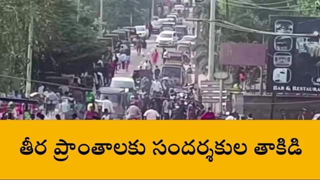 విశాఖపట్నం: సముద్ర తీరంలో సమ్మర్ సందడి... యువత కేరింతలు