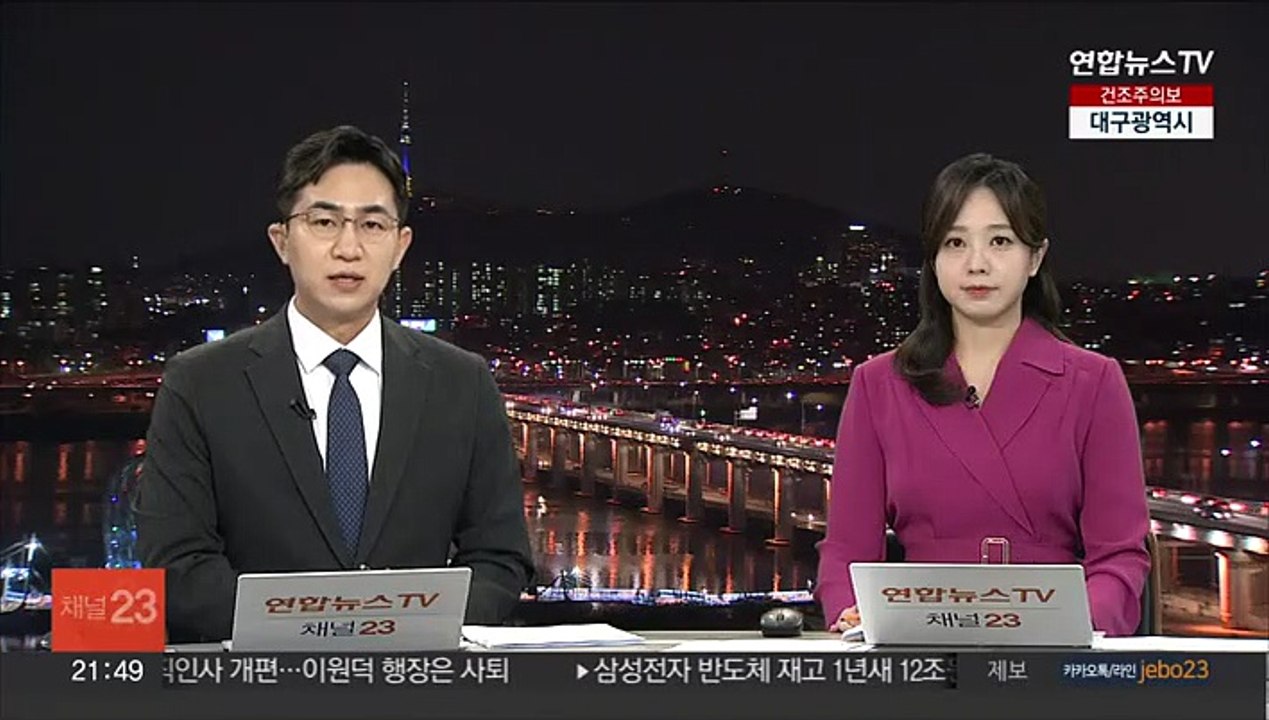 北 "파주서 포사격 도발"…합참 "근거없는 억지주장"