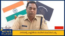 ಬಾಗಲಕೋಟೆ : ಹೋಳಿ ಹಬ್ಬ ಹಿನ್ನೆಲೆ ನಗರದಾದ್ಯಂತ ಸಿಸಿಟಿವಿ ಕಣ್ಗಾವಲು