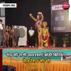 बॉडी बिल्डिंग चैंपियनशिप मामले पर महापौर की सफाई