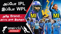 #IPL2023Tamil  Mumbai Indians-ன் Men's And Women's Team இடையே உள்ள Similarities | ஐபிஎல் 2023