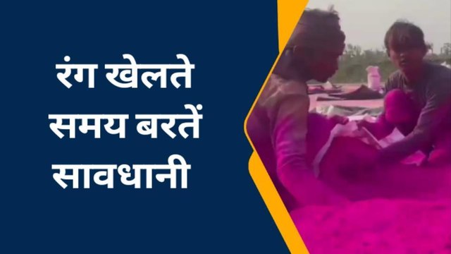 कानपुर: होली खेलते समय रंगो का रखें विशेष ध्यान, सुनिए डॉक्टर की सलाह