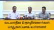 வடமாநிலத்தவர்களுக்கு தமிழ்நாட்டில் எந்த பிரச்சனையும் இல்லை!