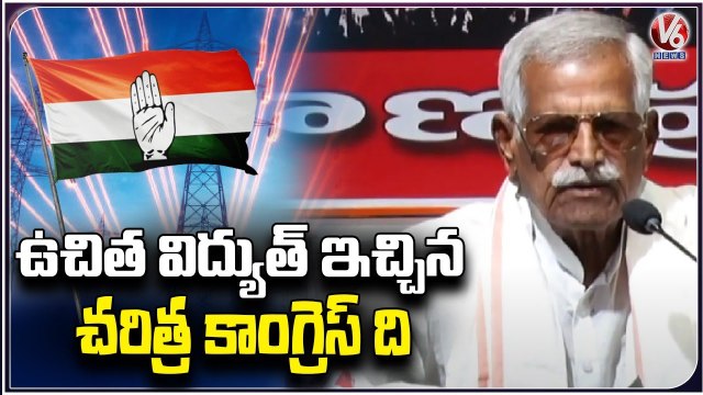 Congress Kisan Cell Leader Kodanda Reddy Fires On CM KCR Over Free Current _ Hyderabad _ V6 News