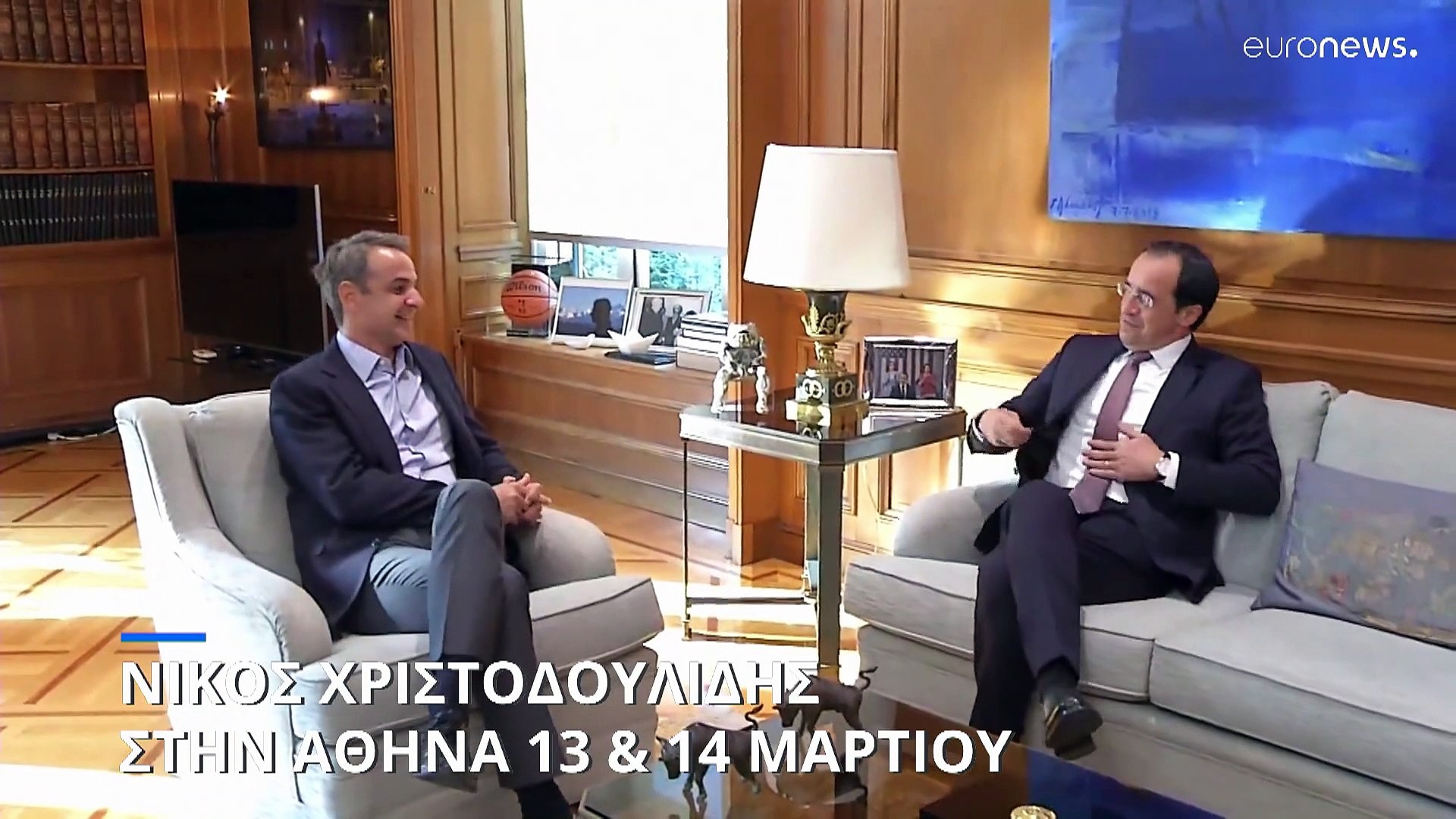 Νίκος Χριστοδουλίδης: Στην Αθήνα 13 και 14 Μαρτίου - video Dailymotion