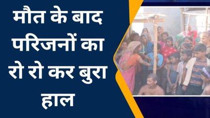 सहरसा: खेलने के दौरान 3 वर्षीय बच्चे की डूबकर हुई मौत, परिजनों का रो रो कर बुरा हाल