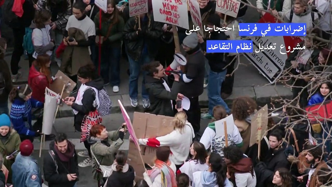 إضرابات في فرنسا احتجاجا على مشروع تعديل نظام التقاعد